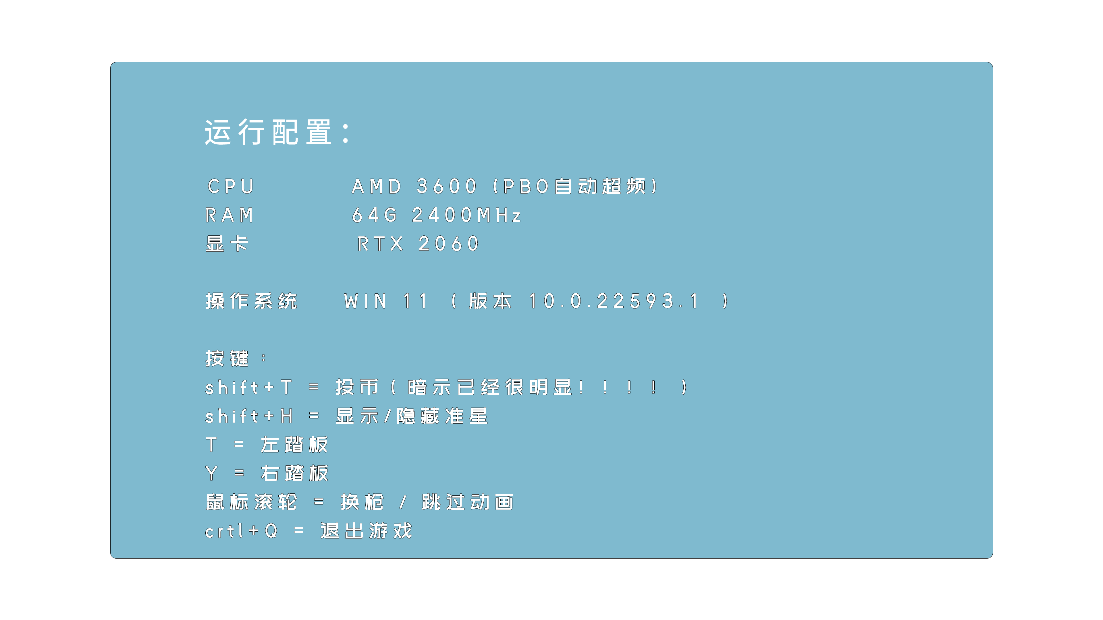 配置.png